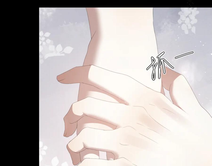 虐渣男从现在开始 - 第19话 绝不重蹈覆辙 - 第50张图