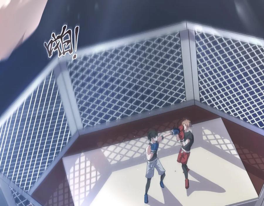 虐渣男从现在开始 - 第20话 其他人都不是你 - 第24张图