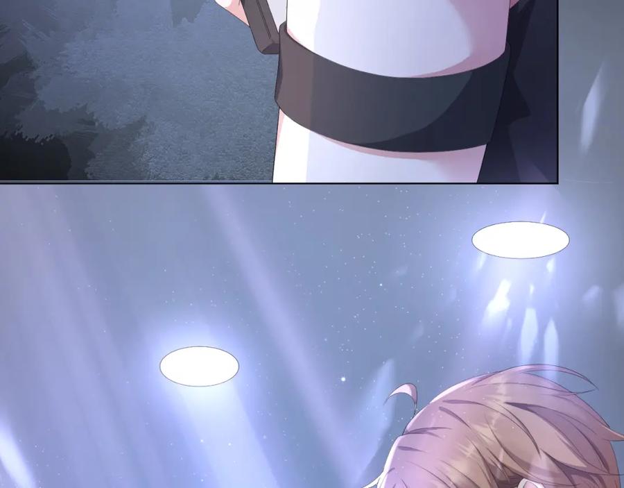 虐渣男从现在开始 - 第20话 其他人都不是你 - 第68张图