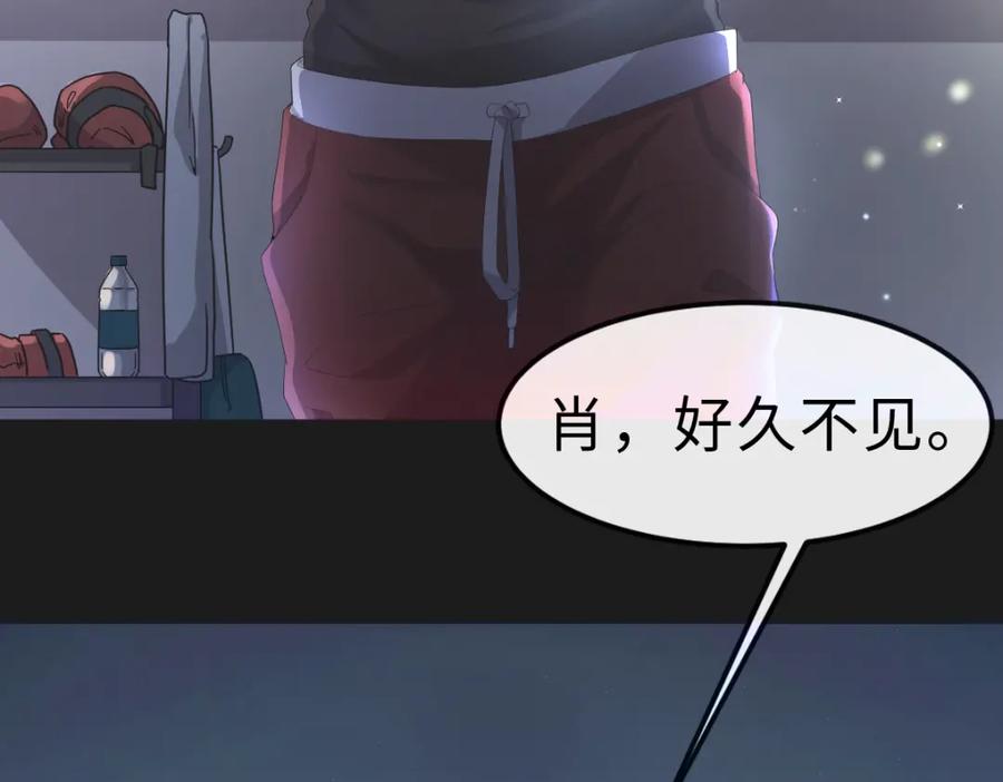 虐渣男从现在开始 - 第20话 其他人都不是你 - 第20张图