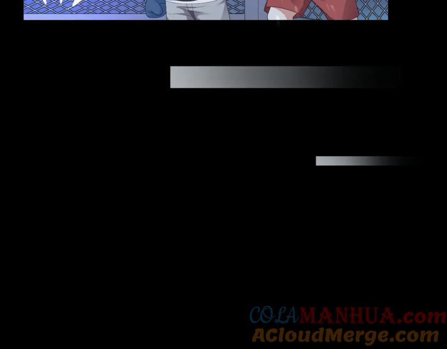 虐渣男从现在开始 - 第20话 其他人都不是你 - 第33张图