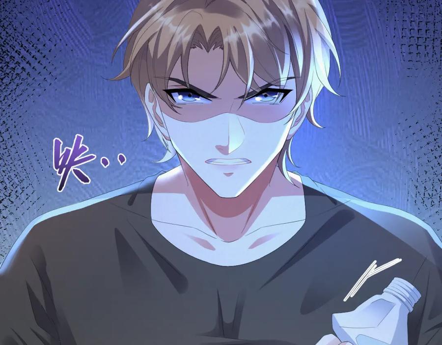 虐渣男从现在开始 - 第20话 其他人都不是你 - 第48张图