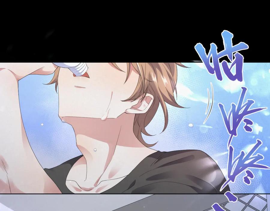 虐渣男从现在开始 - 第20话 其他人都不是你 - 第34张图