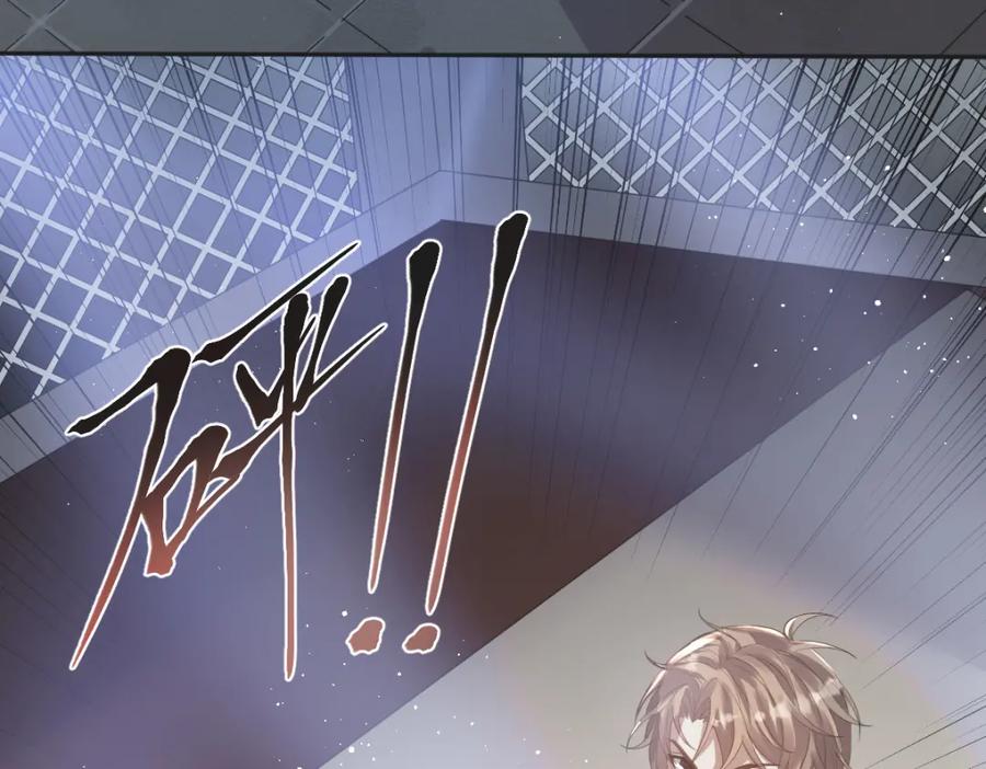 虐渣男从现在开始 - 第20话 其他人都不是你 - 第26张图