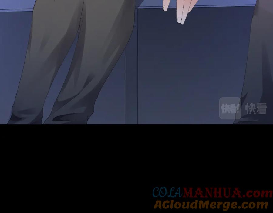 虐渣男从现在开始 - 第20话 其他人都不是你 - 第37张图