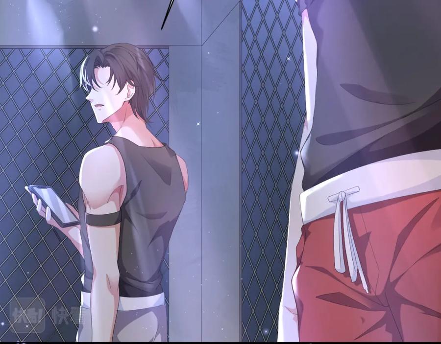 虐渣男从现在开始 - 第20话 其他人都不是你 - 第70张图