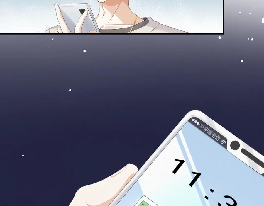 虐渣男从现在开始 - 第20话 其他人都不是你 - 第96张图