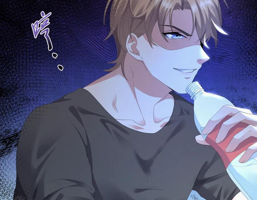 虐渣男从现在开始 - 第20话 其他人都不是你 - 第43张图