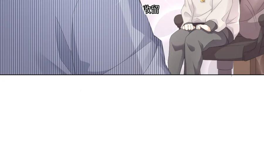 虐渣男从现在开始 - 第20话 其他人都不是你 - 第76张图