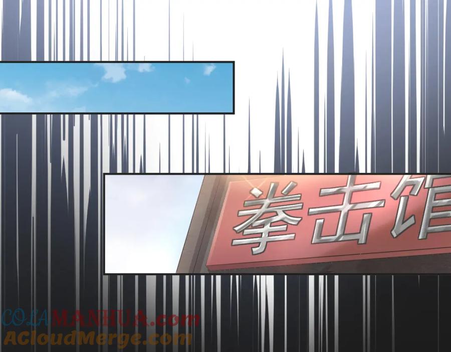 虐渣男从现在开始 - 第20话 其他人都不是你 - 第17张图