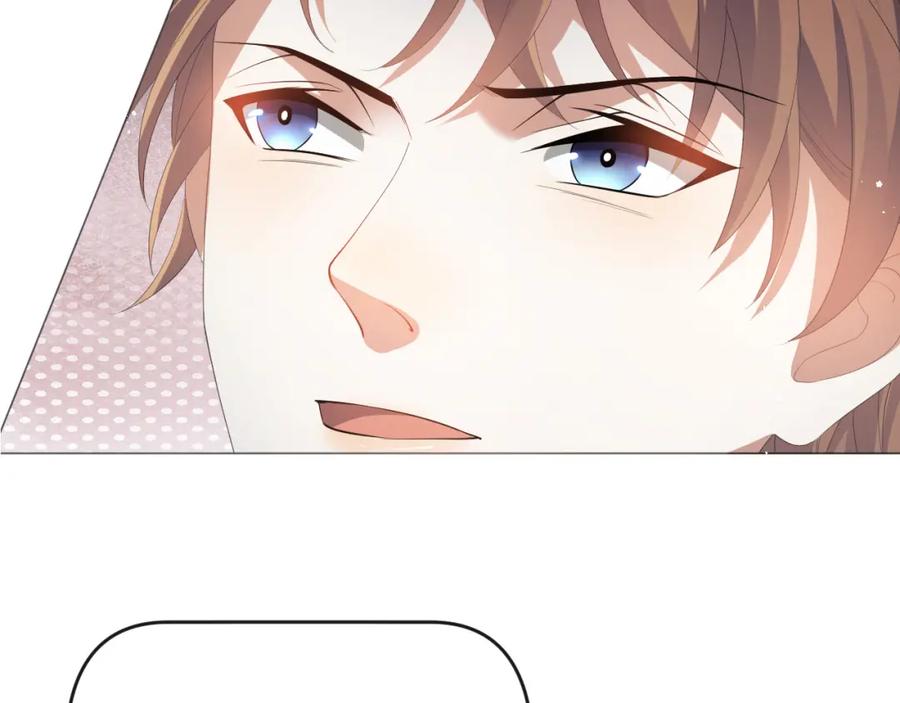 虐渣男从现在开始 - 第20话 其他人都不是你 - 第4张图