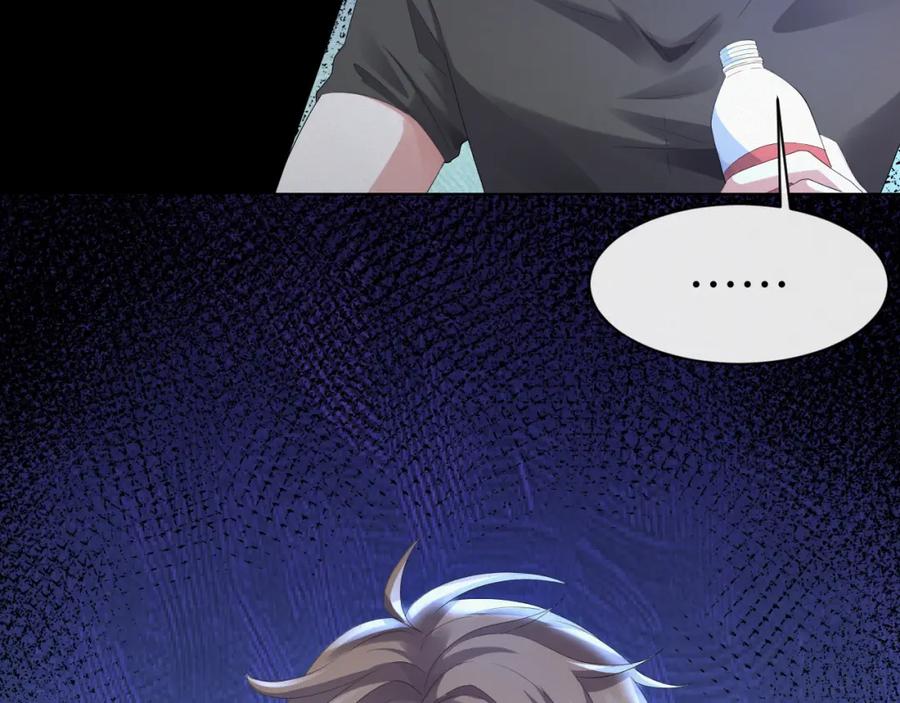 虐渣男从现在开始 - 第20话 其他人都不是你 - 第47张图