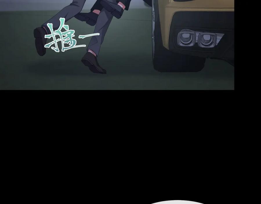 虐渣男从现在开始 - 第21话 海哥 - 第88张图