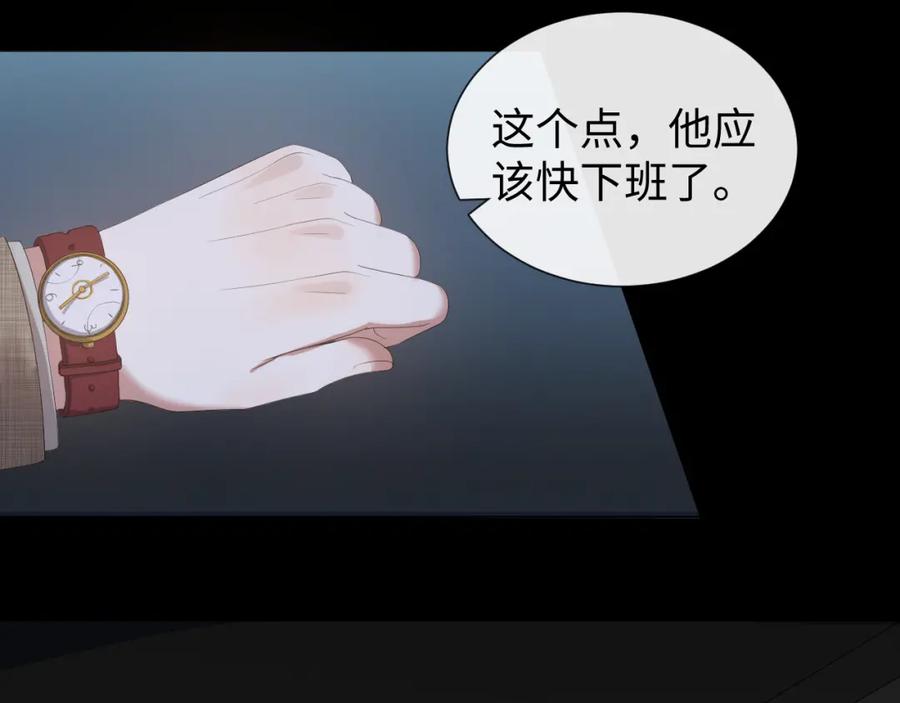 虐渣男从现在开始 - 第21话 海哥 - 第39张图