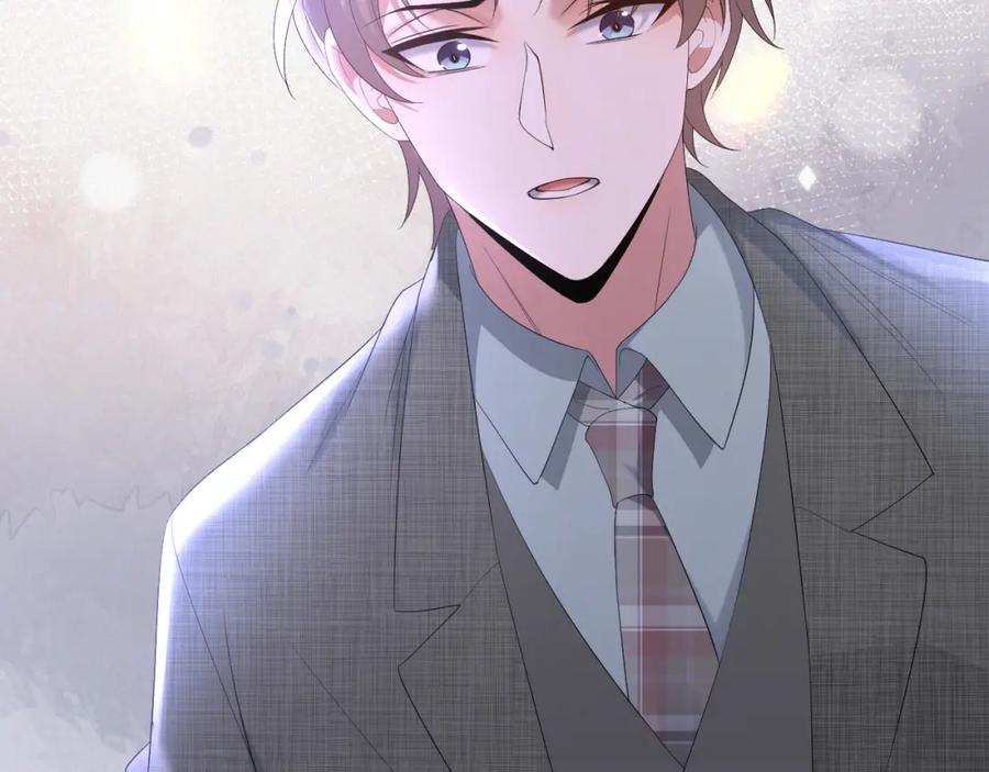 虐渣男从现在开始 - 第21话 海哥 - 第106张图