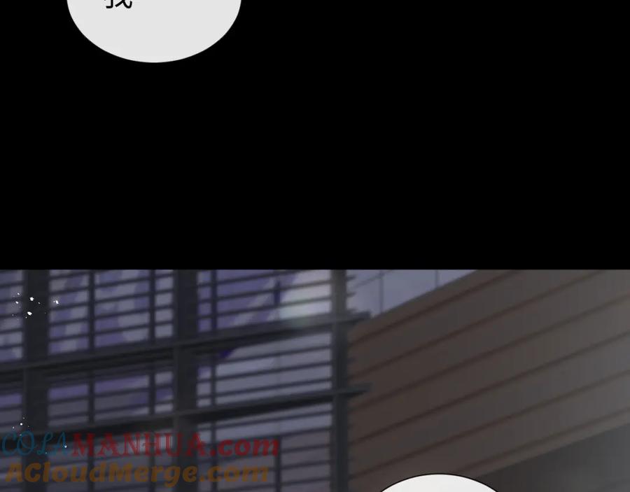 虐渣男从现在开始 - 第21话 海哥 - 第73张图