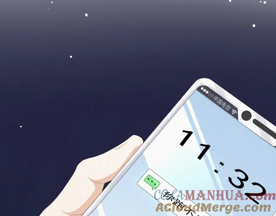 虐渣男从现在开始 - 第21话 海哥 - 第5张图