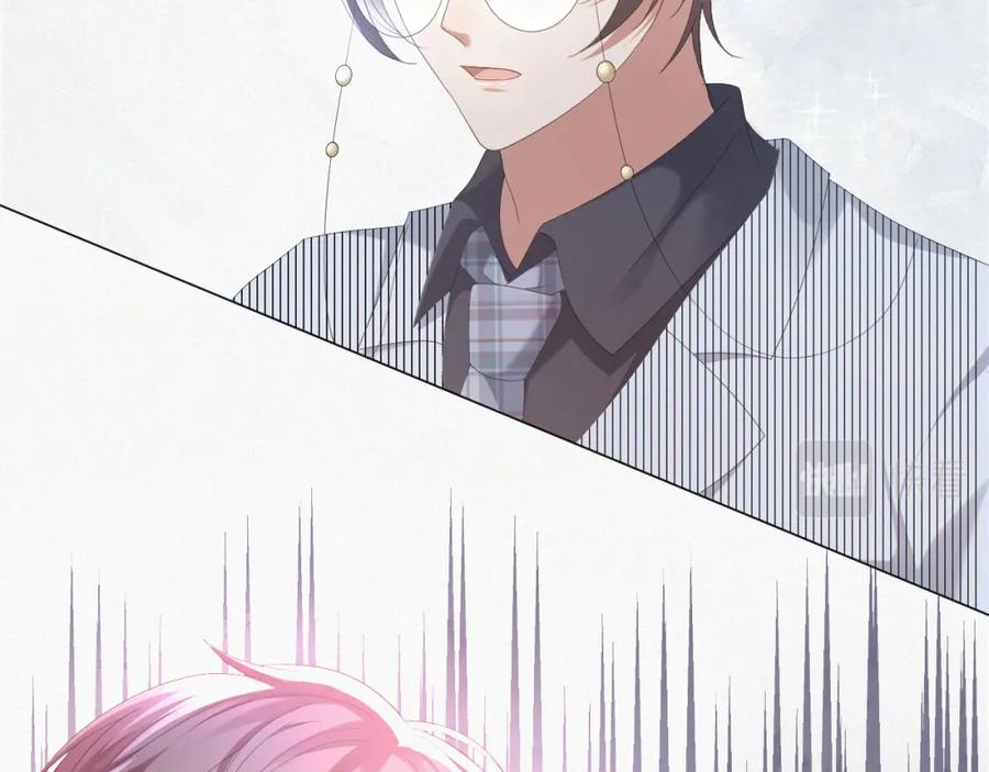 虐渣男从现在开始 - 第21话 海哥 - 第14张图