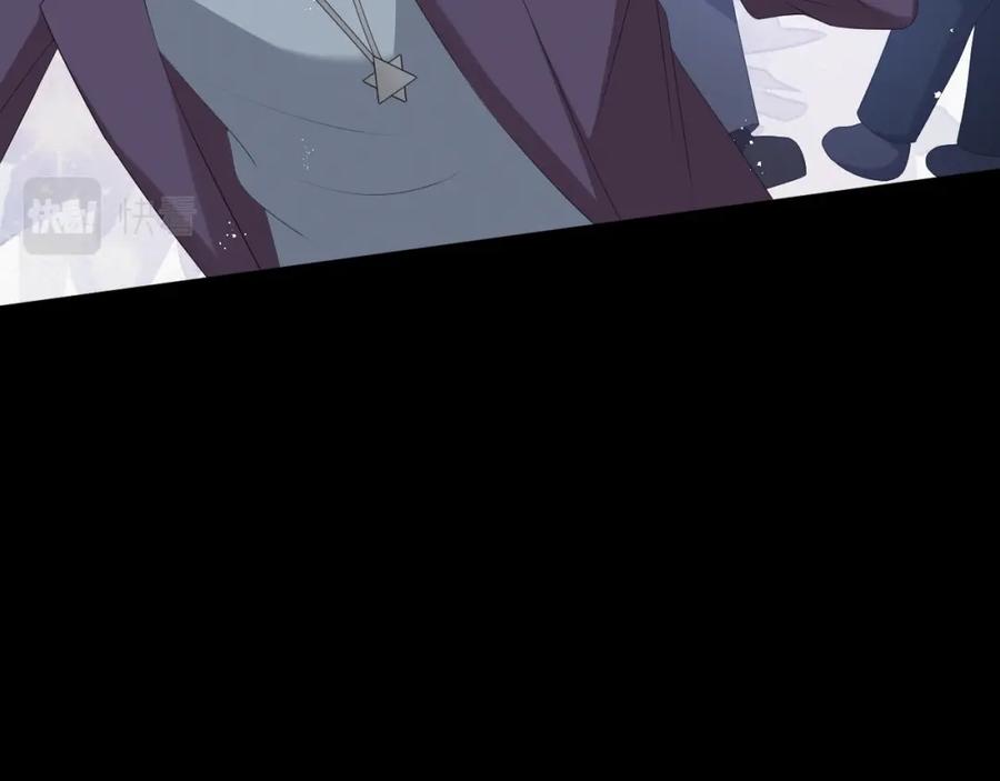 虐渣男从现在开始 - 第21话 海哥 - 第82张图