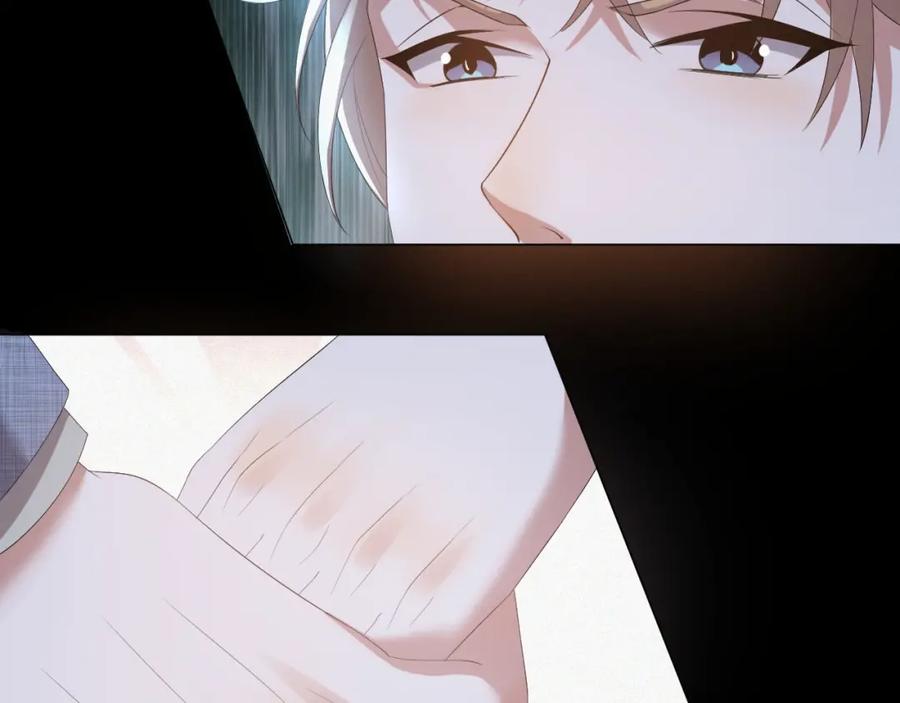 虐渣男从现在开始 - 第21话 海哥 - 第52张图