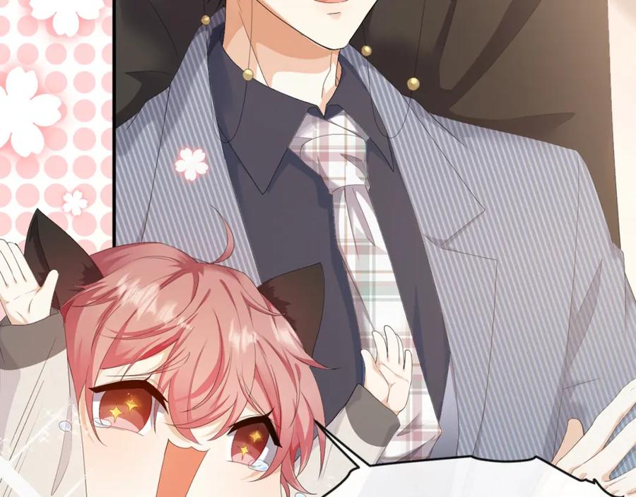 虐渣男从现在开始 - 第21话 海哥 - 第3张图