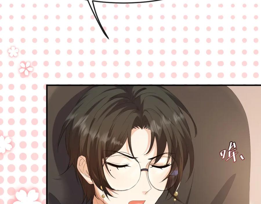 虐渣男从现在开始 - 第21话 海哥 - 第2张图