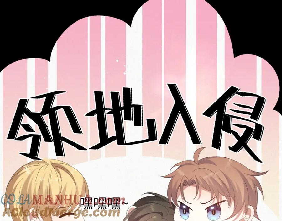 虐渣男从现在开始 - 第21话 海哥 - 第69张图