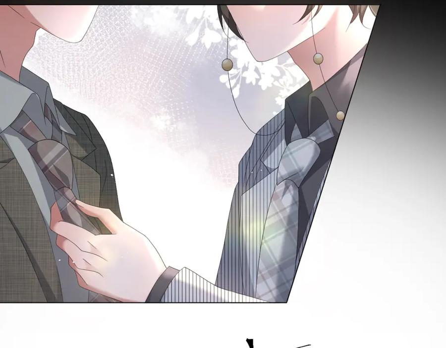 虐渣男从现在开始 - 第21话 海哥 - 第111张图