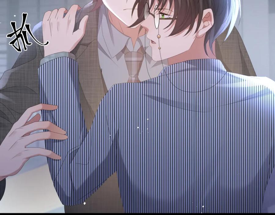 虐渣男从现在开始 - 第21话 海哥 - 第75张图