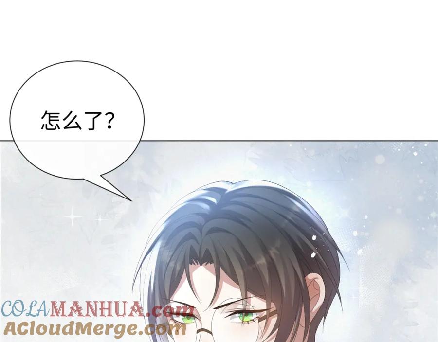 虐渣男从现在开始 - 第21话 海哥 - 第13张图