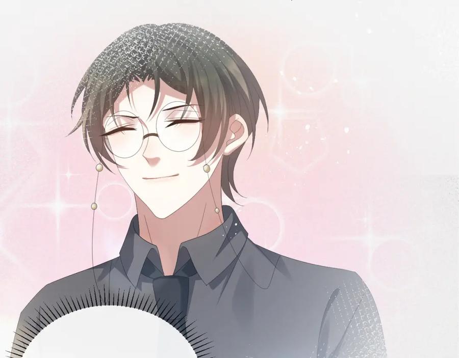 虐渣男从现在开始 - 第21话 海哥 - 第26张图