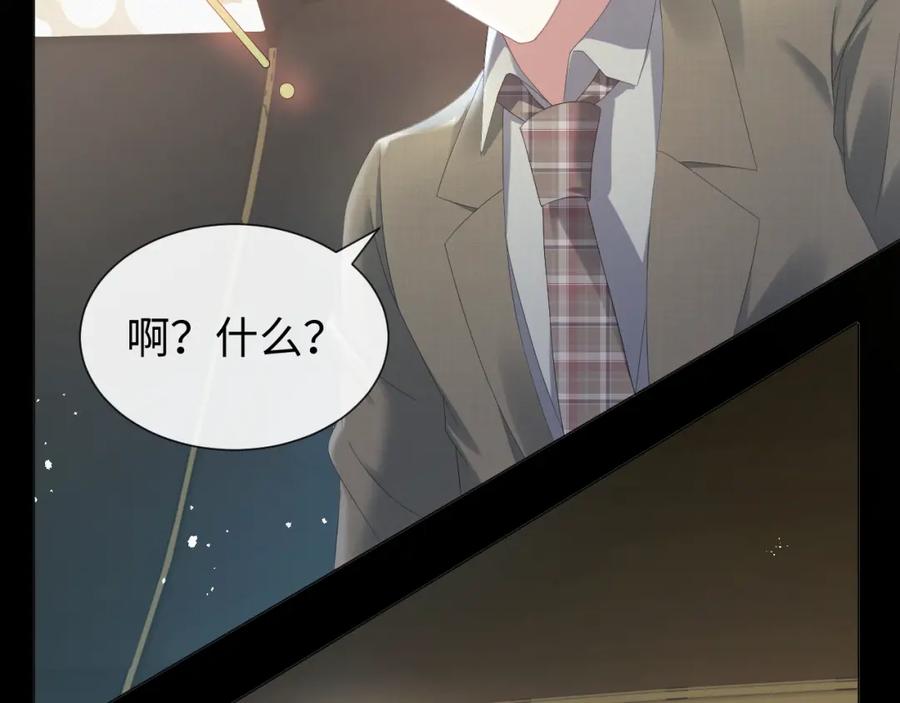 虐渣男从现在开始 - 第22话 好聚好散 - 第14张图