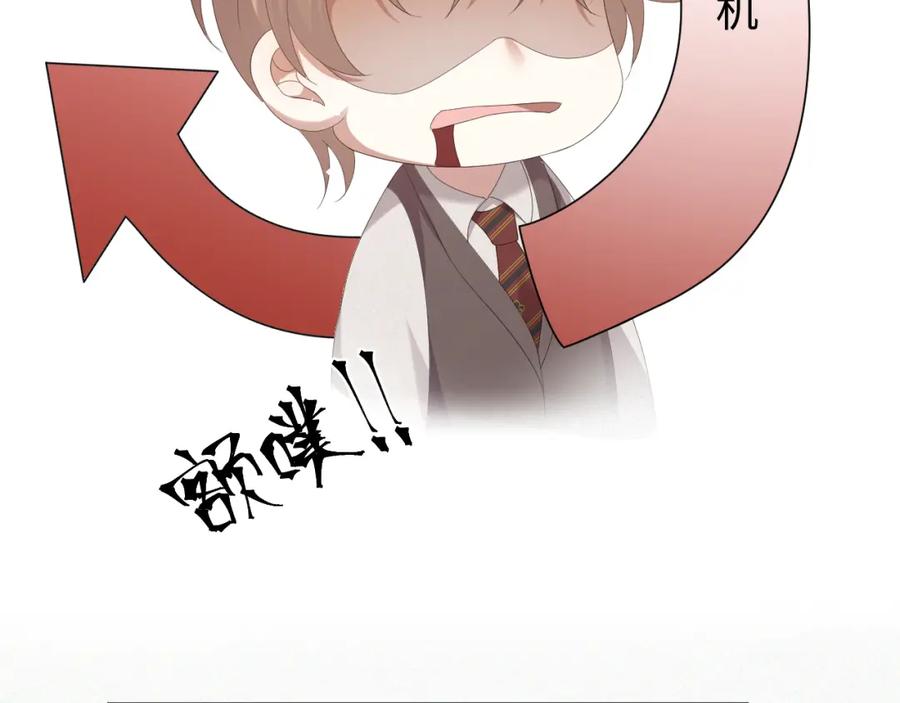 虐渣男从现在开始 - 第22话 好聚好散 - 第112张图