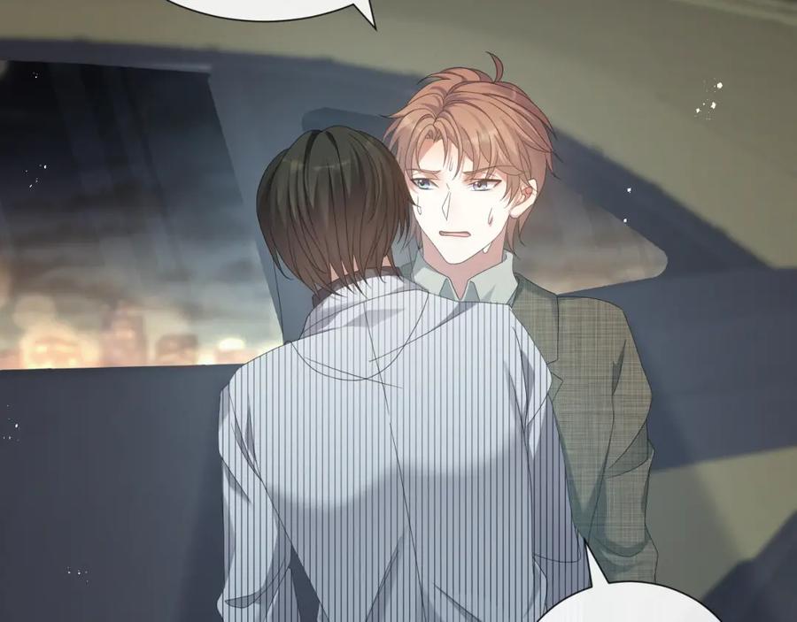 虐渣男从现在开始 - 第22话 好聚好散 - 第74张图