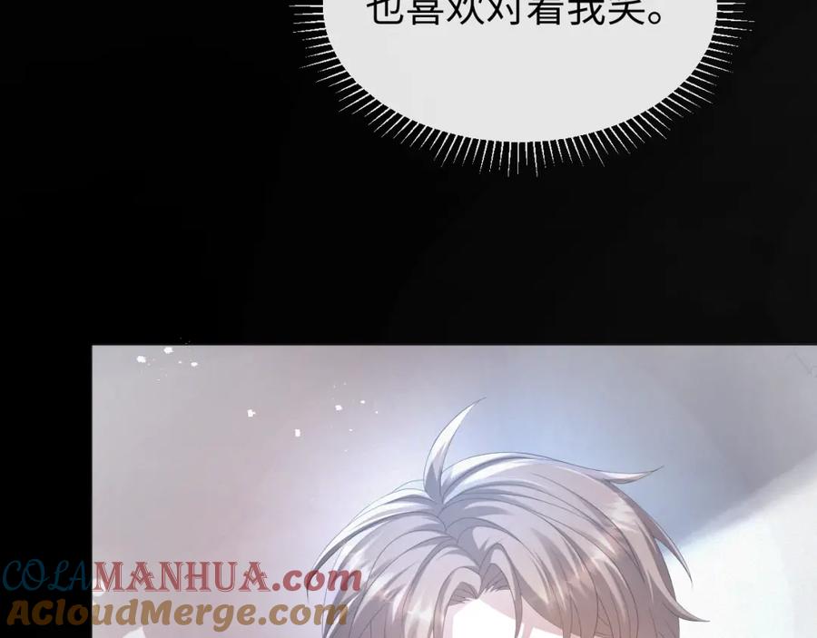 虐渣男从现在开始 - 第22话 好聚好散 - 第25张图