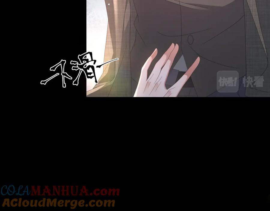 虐渣男从现在开始 - 第22话 好聚好散 - 第65张图