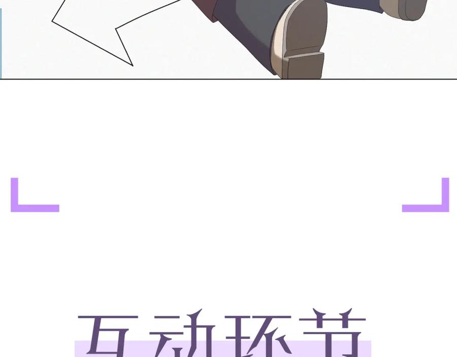 虐渣男从现在开始 - 第22话 好聚好散 - 第115张图