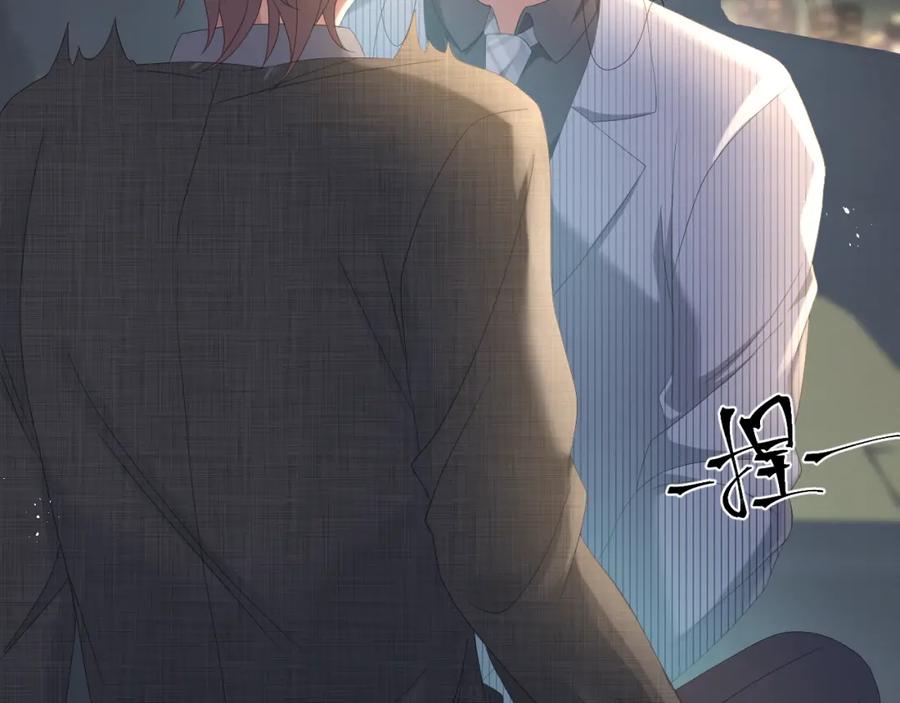 虐渣男从现在开始 - 第22话 好聚好散 - 第67张图