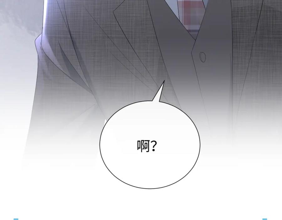 虐渣男从现在开始 - 第22话 好聚好散 - 第7张图