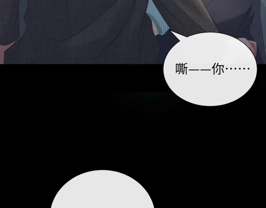 虐渣男从现在开始 - 第22话 好聚好散 - 第68张图