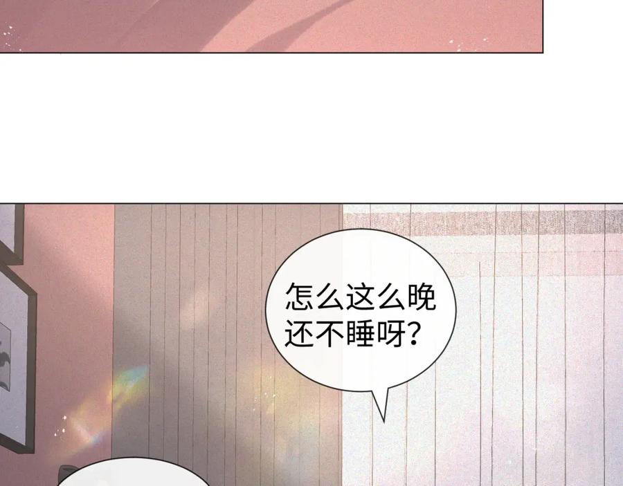 虐渣男从现在开始 - 第23话 那我也不要你了 - 第14张图