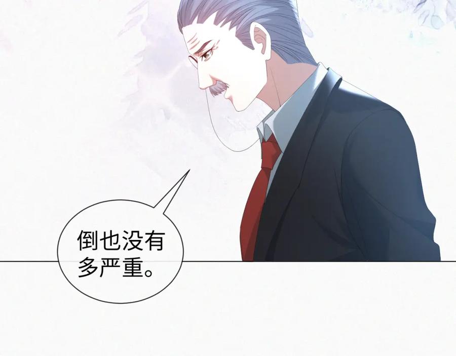 虐渣男从现在开始 - 第23话 那我也不要你了 - 第68张图