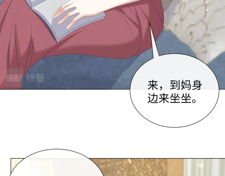 虐渣男从现在开始 - 第23话 那我也不要你了 - 第47张图