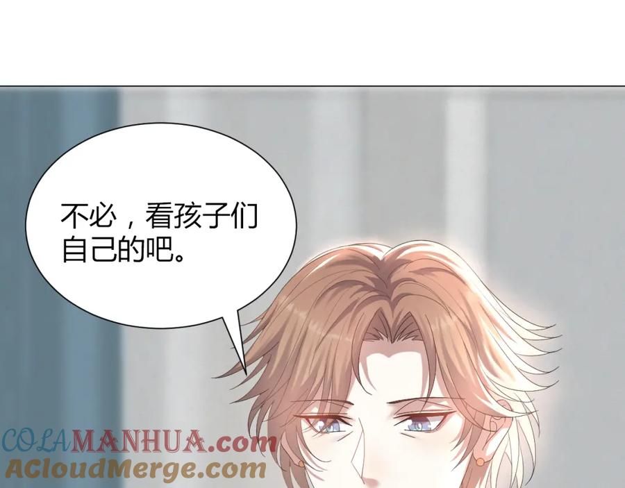 虐渣男从现在开始 - 第23话 那我也不要你了 - 第77张图