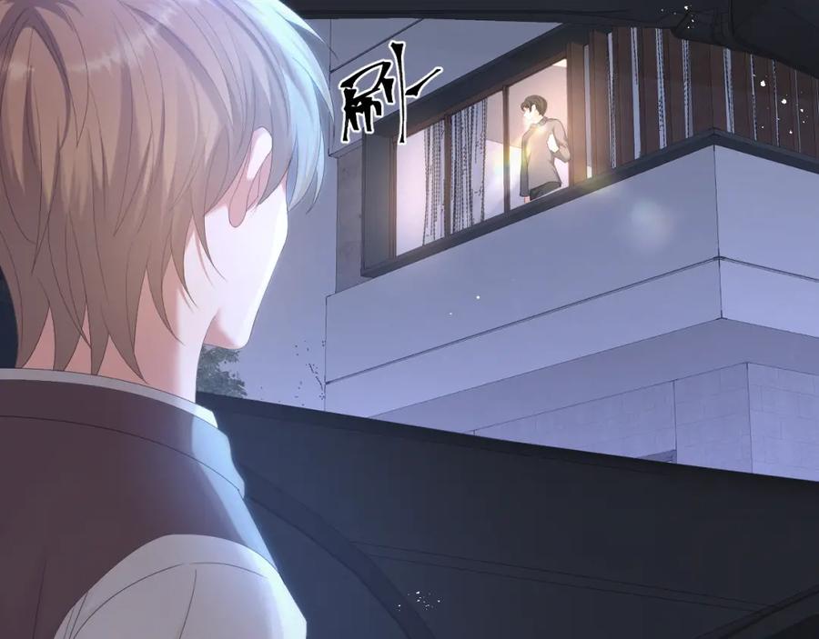 虐渣男从现在开始 - 第23话 那我也不要你了 - 第39张图