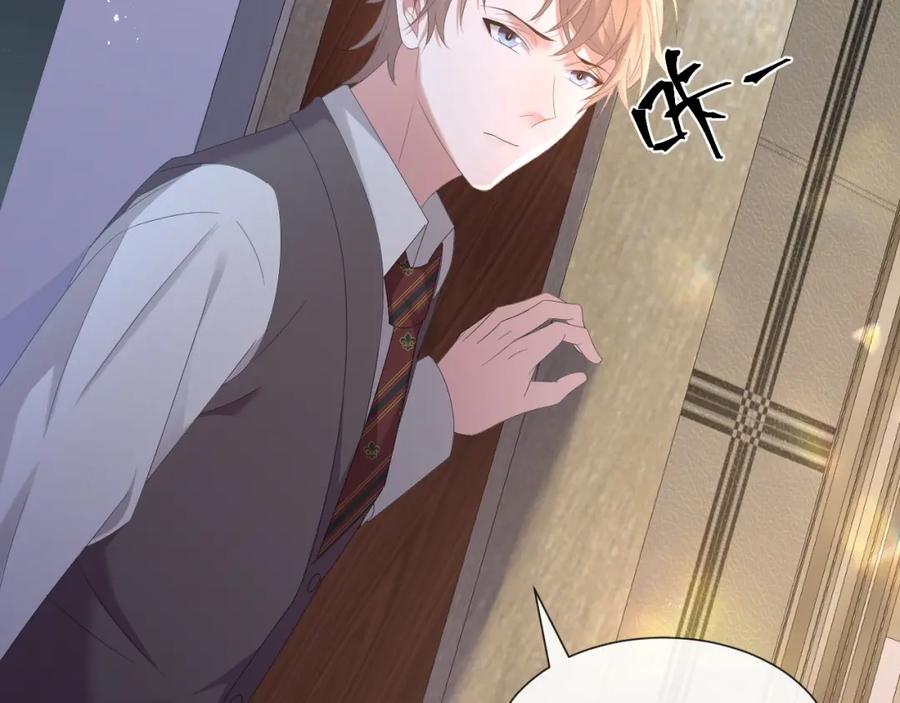 虐渣男从现在开始 - 第23话 那我也不要你了 - 第44张图