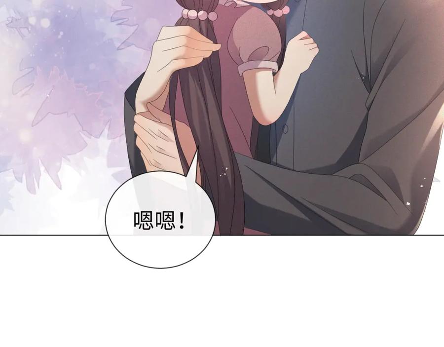 虐渣男从现在开始 - 第23话 那我也不要你了 - 第20张图