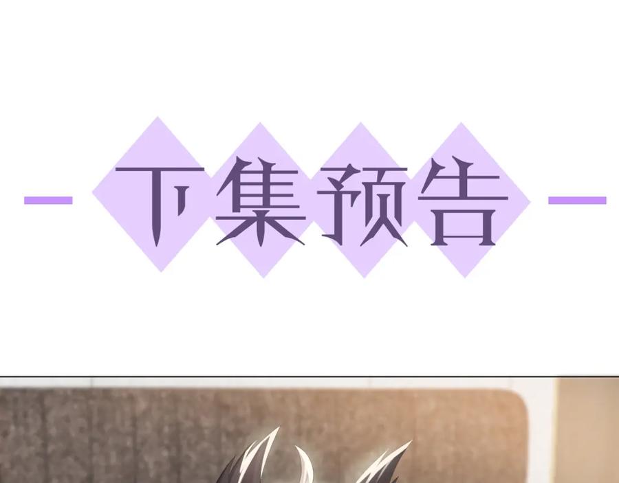 虐渣男从现在开始 - 第23话 那我也不要你了 - 第95张图