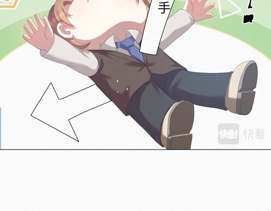 虐渣男从现在开始 - 第23话 那我也不要你了 - 第59张图