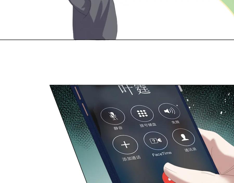 虐渣男从现在开始 - 第23话 那我也不要你了 - 第99张图